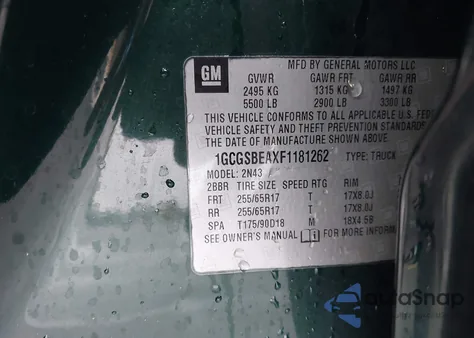 2015 Chevrolet Colorado Lt из США, поврежденный, VIN 1GCGSBEAXF1181262